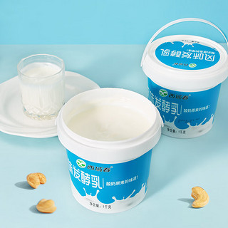 西域春 新疆 低温风味酸奶 1000g*1桶装 生牛乳发酵酸奶