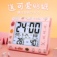 温度计室内家用精准电子数显干湿计温度表湿婴儿房温湿度计高精度