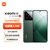 Xiaomi 小米 自营 小米14 徕卡光学镜头 澎湃OS 12GB+256GB 岩石青 5G智能手机