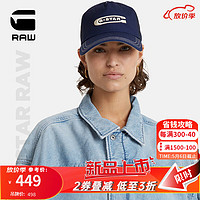 G-STAR RAW2024Originals鸭舌帽休闲运动棒球帽D03219 帝王蓝