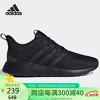 adidas 阿迪达斯 男子运动舒适轻便透气跑步鞋EG3190