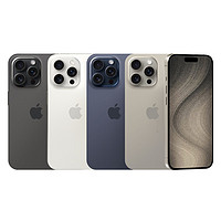 百亿补贴：Apple 苹果 iPhone 15 Pro Max全网通5G手机256g