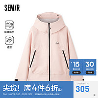 Semir 森马 冲锋衣男2024春季防风防雨连帽外套潮 梦幻粉60379 170/88A/M