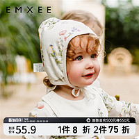 嫚熙（EMXEE）婴童帽子新生儿胎帽宝宝囟门帽 绿野仙踪 38码（头围36-42cm ）