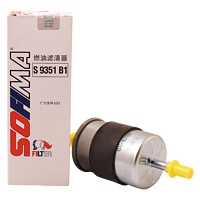 索菲玛 汽油滤芯汽滤S9351B1适用于传祺GA358视界GS5速博