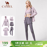 CAMEL 骆驼 瑜伽套装女健身运动服五件套YK2225L5493杜若紫S