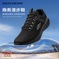 SKECHERS 斯凯奇 男鞋舒适减震透气运动休闲鞋网面一脚蹬跑步鞋 全黑色/BBK/232673 41