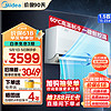 Midea 美的 空调 1.5匹 风尊 旗舰版 新一级能效 变频冷暖  KFR-35GW/N8MXC1A