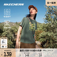 SKECHERS 斯凯奇 索罗那户外运动T恤2024年夏季新款短袖女速干透气体恤上衣