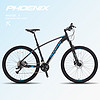 PHOENIX 凤凰 山地自行车女铝合金油碟刹男式成人20变速27.5寸竞赛越野单车