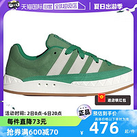 adidas 阿迪达斯 三叶草男女低帮时尚运动休闲板鞋ID8267