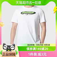 88VIP：PUMA 彪马 男装T恤新款跑步服透气训练运动服户外休闲短袖627011-02