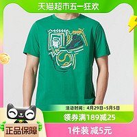 88VIP：PUMA 彪马 T恤男绿色短袖新款透气运动服跑步圆领上衣682151-86
