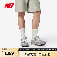 new balance NB1906N官方运动鞋24新款夏季男鞋女鞋百搭运动老爹鞋 浅灰/灰色 M1906NB 36(脚长22cm)