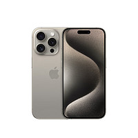 Apple 苹果 iPhone 15 Pro (A3104) 256GB 原色钛金属 支持移动联通电信5G 双卡双待手机