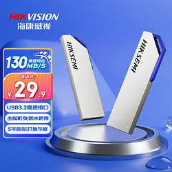 HIKVISION ?？低?64GB USB3.2 金屬U盤S303銀色 一體封裝防塵防水 電腦車載投標高速優盤系統盤