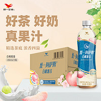 统一 阿萨姆 白桃观音 水果奶茶 450ml*15瓶 整箱装