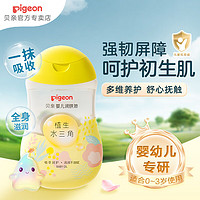 Pigeon 贝亲 婴儿抚触油200ml