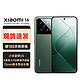  Xiaomi 小米 14 徕卡光学镜头 光影猎人900 徕卡75mm浮动长焦 骁龙8Gen3 手机 12+256 岩石青 官方标配　