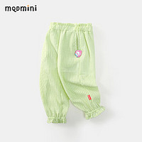 MQDMINI 童装儿童裤子女童防蚊裤中小童夏季薄款外出服 裤子豆绿 130