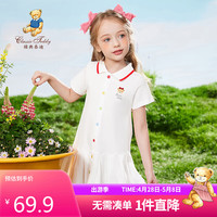 Classic Teddy精典泰迪女童连衣裙儿童裙子中小童装短袖polo长裙 白色 120