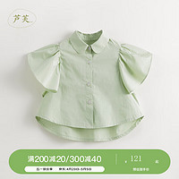 马克珍妮【芦芙】女童荷叶边短袖衬衫儿童纯棉上衣夏装衬衣240571 浅竹绿 80cm
