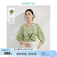 茵曼（INMAN）薄荷曼波炒色衬衫2024夏季女装新中式镂空V领中袖衬衣 果绿色 L