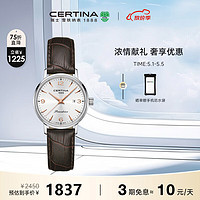 CERTINA 雪铁纳 瑞表卡门系列石英皮带休闲女士腕表C035.210.16.037.01新年礼物