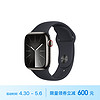 Apple 苹果 Watch Series 9 智能手表 GPS+蜂窝网络款 41mm 石墨色不锈钢表壳 午夜色橡胶表带 M/L