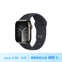 Apple 苹果 Watch Series 9 智能手表 GPS+蜂窝网络款 41mm 石墨色不锈钢表壳 午夜色橡胶表带 M/L