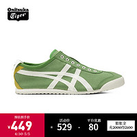 Onitsuka Tiger鬼塚虎夏季一脚蹬懒人鞋帆布鞋透气舒适MEXICO 66™ SLIP-ON 绿色 37