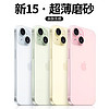 超薄磨砂适用iphone15手机壳女苹果13promax透明简约14全包防摔plus12por散热男11高级感可爱软套暗夜紫