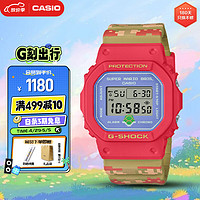 CASIO 卡西歐 運動手表男士G-SHOCK冠軍之心系列防震表520禮物DW-5600SMB-4PR