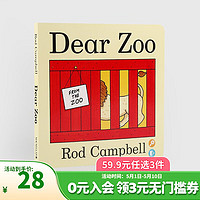 小彼恩点读童书幼儿启蒙Dear  Zoo亲爱的动物园毛毛虫笔点读书点读版 亲爱的动物园