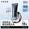 KSKE 洗面奶氨基酸深层清洁温和泡沫控油补水洁面乳男女士专用正品