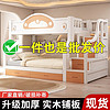 新款实木简约床子母双层儿童两层上铺床高低小户型木床儿童床二层