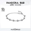 PANDORA 潘多拉 闪耀竹节手链 593009C01 18cm 圣诞