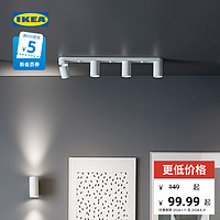 IKEA 宜家 NYMANE纽墨奈吸顶灯射灯卧室客厅灯方向可调节氛围灯