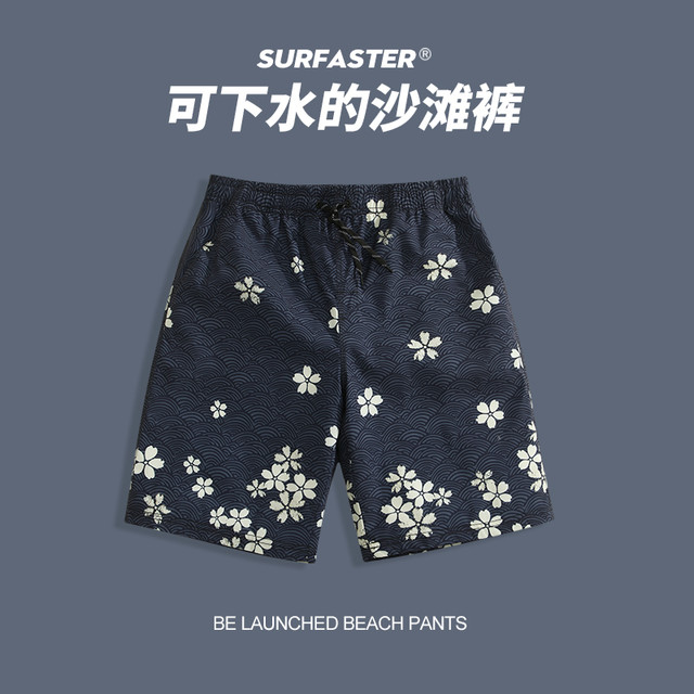 速浪 『Surfaster』沙滩裤男短裤夏季游泳裤裤速干可下水海边温泉内衬