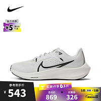 NIKE 耐克 女子W NIKE AIR ZOOM PEGASUS 40跑步鞋 DV3854-104