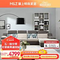 m&z 掌上明珠家居 布艺沙发客厅简约直排沙发可拆洗深色组合大沙发家具 1+3+左妃