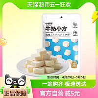 QHE 其嘉 牛奶小方100g