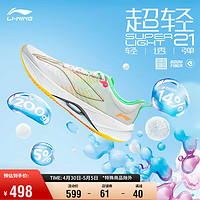 LI-NING 李宁 超轻21丨跑步鞋男子2024beng丝高回弹透气止滑轻质跑鞋ARBU001