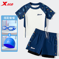 XTEP 特步 儿童泳衣男童中大童2023夏季新款防晒速干分体泳裤游泳套装备