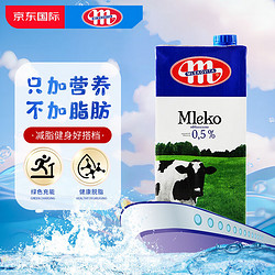 MLEKOVITA 妙可 波蘭原裝進口 黑白牛系列 脫脂0.5UHT純牛奶 1L*12盒 健康脫脂