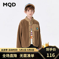 MQD 马骑顿 童装男大童23冬保暖舒适外套 咖啡 150cm