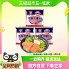 88VIP：MALING 梅林B2 单品包邮上海梅林方便速食午餐肉罐头340g*3罐螺蛳粉泡面搭档即食