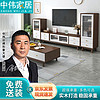 ZHONGWEI 中伟 天然实木1.8m电视柜茶几套装组合现代风实木家具3+1 胡桃色+白色