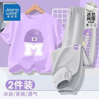 真维斯女童套装夏季薄款女孩速干防蚊裤2024纯棉儿童短袖夏装 宽松透气套装uhgdf01 140