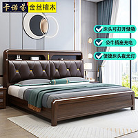 kanuofen 卡诺芬 金丝檀木实木床中式双人床现代简约主卧大床软靠高箱储物婚床家具